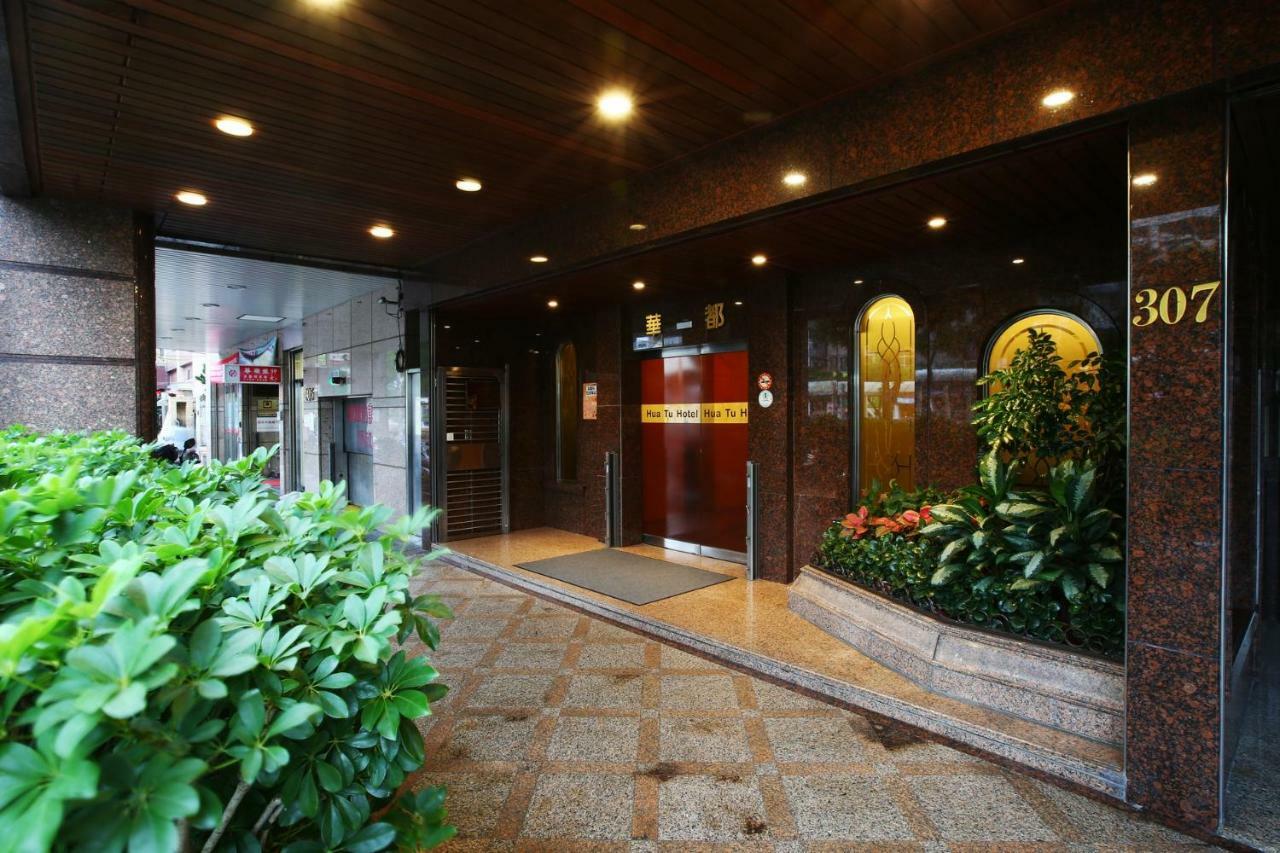 Hua Du Hotel Keelung Εξωτερικό φωτογραφία